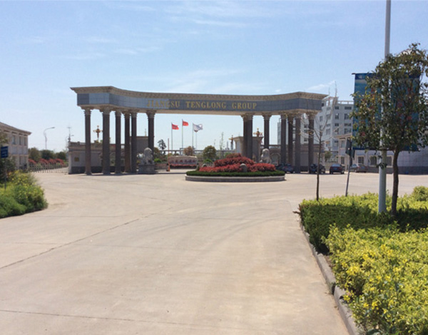 江(jiang)囌(su)騰龍(long)生(sheng)物藥業(yè)有(you)限(xian)公(gong)司(si)